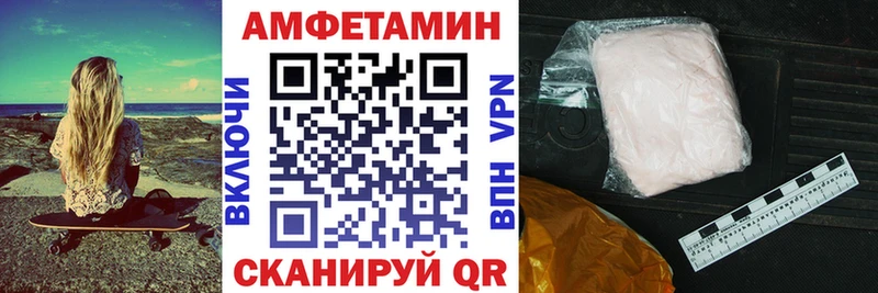ссылка на мегу как зайти Пикалёво Амфетамин VHQ наркошоп
