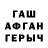 Амфетамин VHQ DDLF Spaff