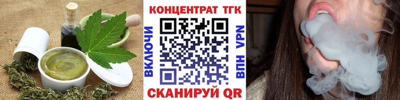 Печенье с ТГК марихуана  Пикалёво 