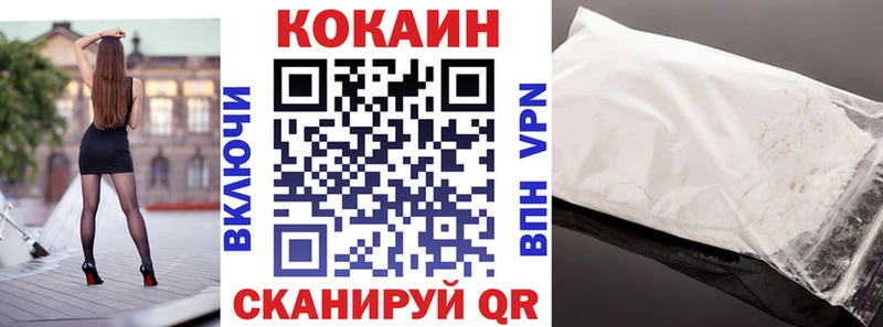даркнет Telegram  продажа наркотиков  Пикалёво  COCAIN 99% 