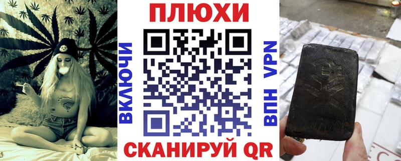 ГАШИШ Cannabis  Пикалёво 