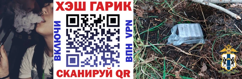 Гашиш убойный Пикалёво