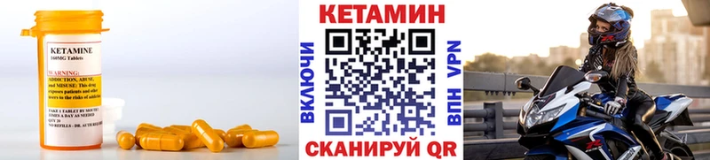 kraken зеркало  Пикалёво  Кетамин VHQ 