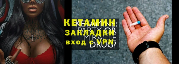 MDMA Вязьма