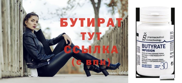 ПСИЛОЦИБИНОВЫЕ ГРИБЫ Вязники