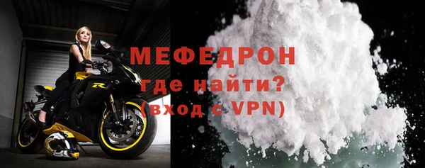 mix Вяземский