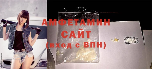 MDMA Вязьма