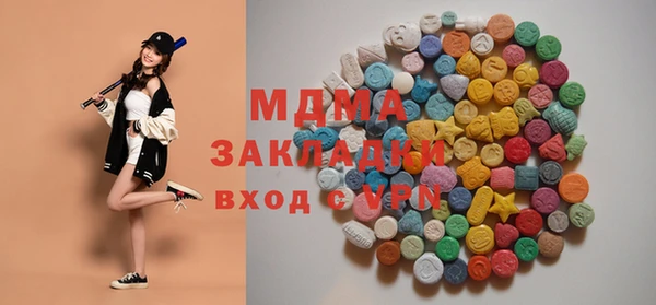 mix Вяземский