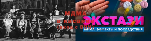 MDMA Вязьма
