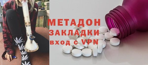MDMA Вязьма