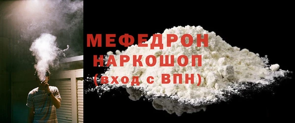 mix Вяземский