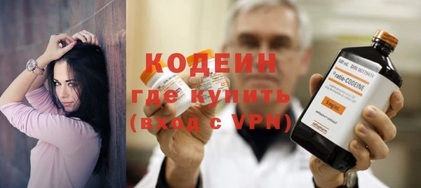 mix Вяземский