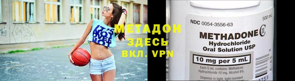 mix Вяземский