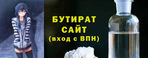 MDMA Вязьма