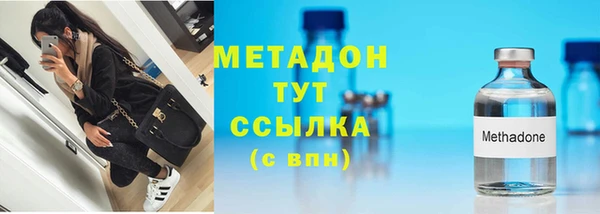 MDMA Вязьма