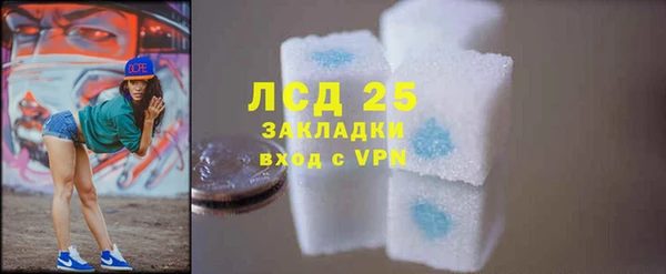 MDMA Вязьма