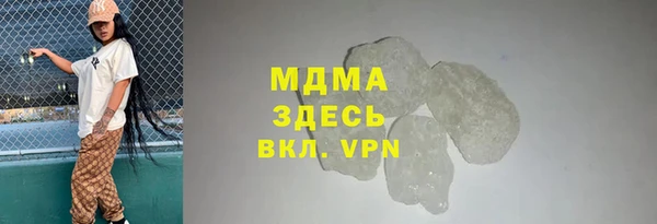 mix Вяземский