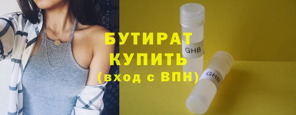 mix Вяземский