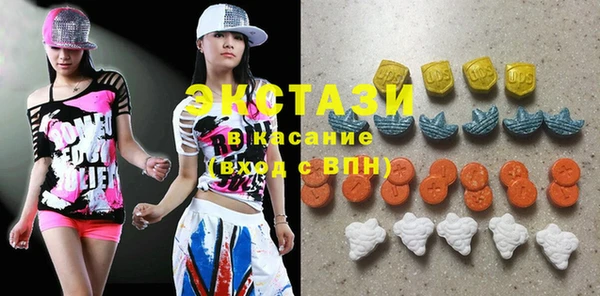 MDMA Вязьма