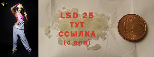 MDMA Вязьма