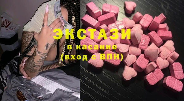 MDMA Вязьма