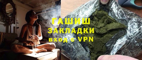 MDMA Вязьма