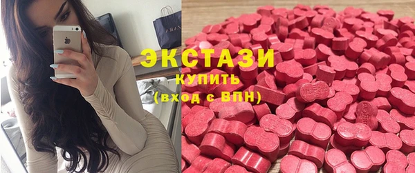 ПСИЛОЦИБИНОВЫЕ ГРИБЫ Вязники