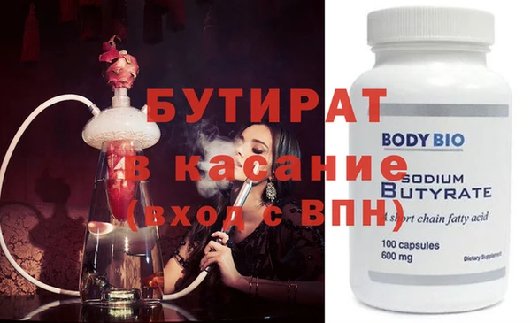 mix Вяземский