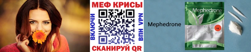 магазин продажи наркотиков Пикалёво даркнет официальный сайт МЕФ 4 MMC