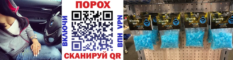 Метамфетамин витя Пикалёво