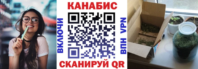 Марихуана Bruce Banner это как зайти Пикалёво OMG как зайти
